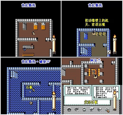 PS4【5.05】《时空勇士 重制版》中文版下载CUSA34244+1.00_3