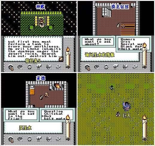 PS4【5.05】《时空勇士 重制版》中文版下载CUSA34244+1.00_6