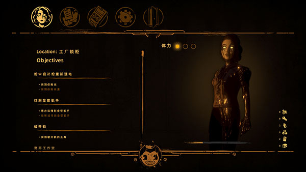 PS4【5.05】《班迪与暗黑重生》欧版下载v1.02_1