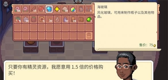 switch《展翅翱翔/Wingspan》美版中文NSZ下载1.7.668补丁+5DLC_3