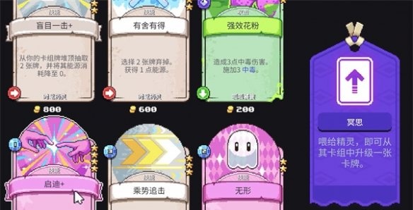 switch《展翅翱翔/Wingspan》美版中文NSZ下载1.7.668补丁+5DLC_5