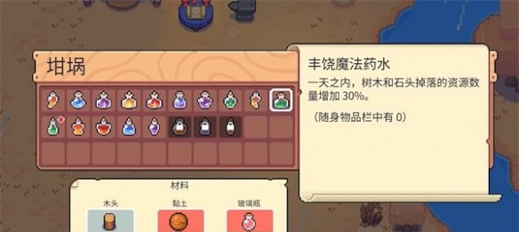 switch《展翅翱翔/Wingspan》美版中文NSZ下载1.7.668补丁+5DLC_6