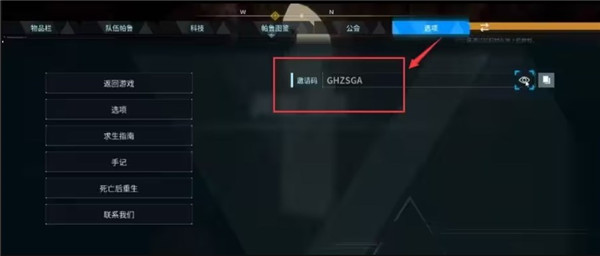 PC《幻兽帕鲁 Palworld》豪华中文版下载 V0.6.8.81654 追加万圣节任务_3