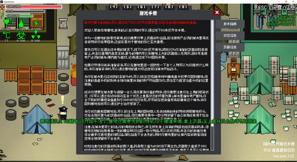 switch《夜间突袭者 街机合辑Operation Night Strikers》日版中文XCZ下载【含1.2.0补丁】_2