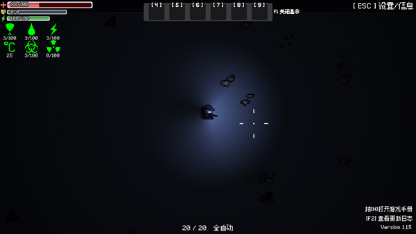 switch《夜间突袭者 街机合辑Operation Night Strikers》日版中文XCZ下载【含1.2.0补丁】_4