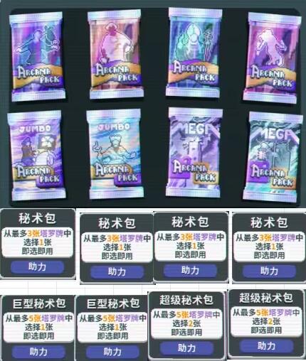 PS4【5.05】《小丑牌 Balatro》美版中文下载降级+整合1.14升级补丁_1