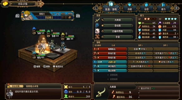 switch《圣兽之王》港中XCI下载【1.05补丁+2DLC+特典整合版】_10