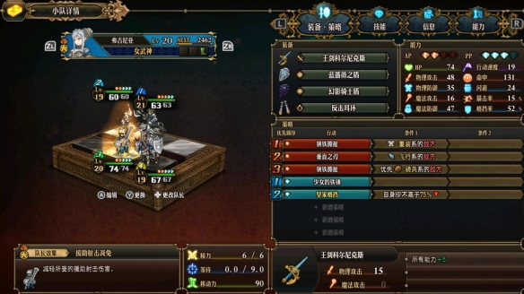 switch《圣兽之王》港中XCI下载【1.05补丁+2DLC+特典整合版】_12