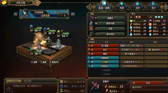 switch《圣兽之王》港中XCI下载【1.05补丁+2DLC+特典整合版】_14