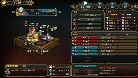 switch《圣兽之王》港中XCI下载【1.05补丁+2DLC+特典整合版】_11