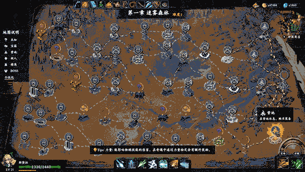 switch《神器行者》[NSZ]Artifact Seeker 美版中文+1.0.6+补丁_4