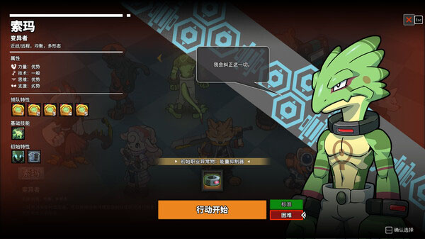 switch《异界失控》美版中文NSZ下载_3