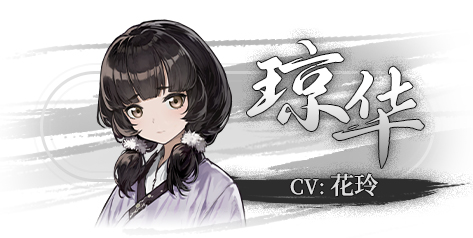 switch《饿殍 明末千里行》美版中文NSZ下载1.0.2补丁_11