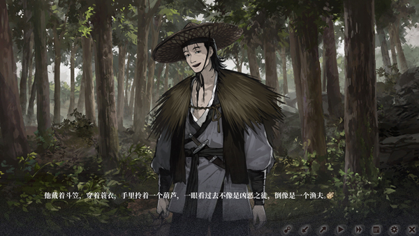 switch《饿殍 明末千里行》美版中文NSZ下载1.0.2补丁_4