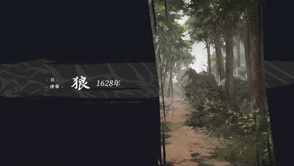 switch《饿殍 明末千里行》美版中文NSZ下载1.0.2补丁_3