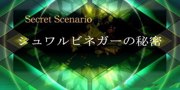 PC《超级机器人大战X(Super Robot Wars X)》中文版下载完整版_3