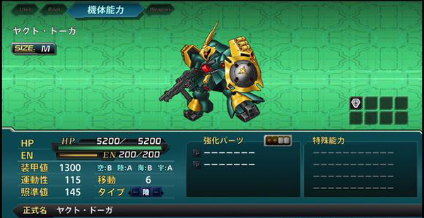 PC《超级机器人大战X(Super Robot Wars X)》中文版下载完整版_2