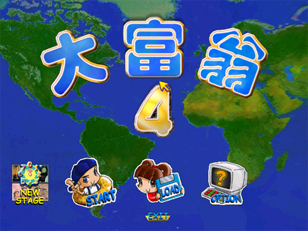 switch《大富翁4 Fun RichMan 4 Fun》美版中文NSZ下载【含1.61补丁+16DLC】_0