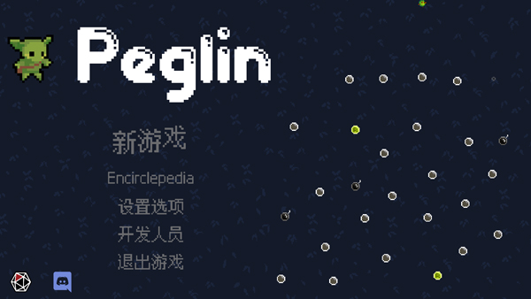 switch《哥布林弹球》美版中文NSZ下载1.1.10补丁_0