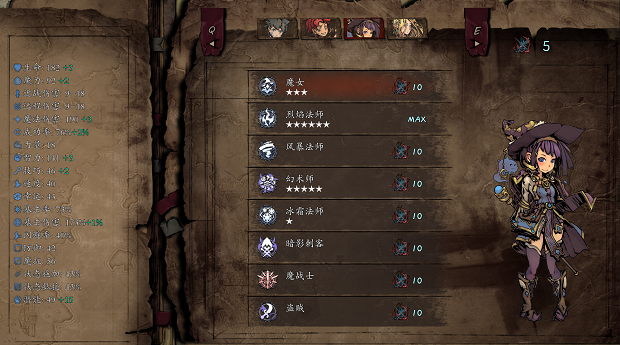 switch《无名者 屠龙 The Nameless Slay Dragon》美版中文NSZ下载【含1.0.1补丁】_5