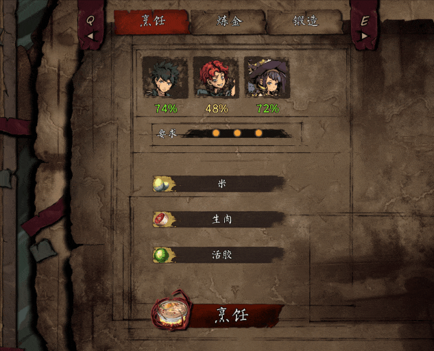 switch《无名者 屠龙 The Nameless Slay Dragon》美版中文NSZ下载【含1.0.1补丁】_10