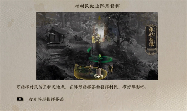 PS4【5.05】《祇:女神之路》美版中文下载1.30补丁+3DLC_8