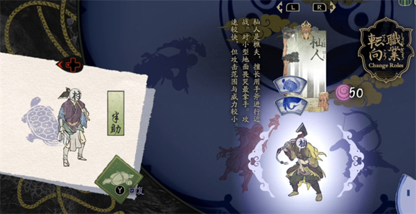 PS4【5.05】《祇:女神之路》美版中文下载1.30补丁+3DLC_6