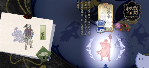 PS4【5.05】《祇:女神之路》美版中文下载1.30补丁+3DLC_7