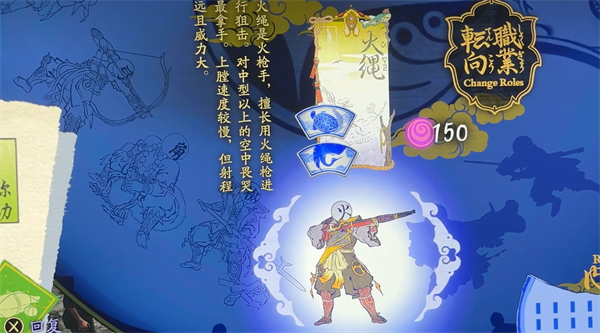 PS4【5.05】《祇:女神之路》美版中文下载1.30补丁+3DLC_16