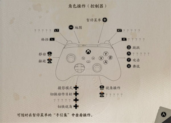 PS4【5.05】《祇:女神之路》美版中文下载1.30补丁+3DLC_3