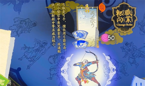 PS4【5.05】《祇:女神之路》美版中文下载1.30补丁+3DLC_17