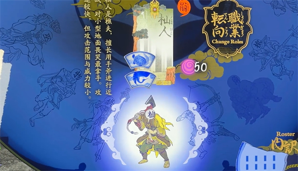 PS4【5.05】《祇:女神之路》美版中文下载1.30补丁+3DLC_13