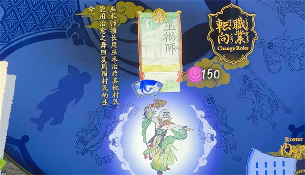 PS4【5.05】《祇:女神之路》美版中文下载1.30补丁+3DLC_14