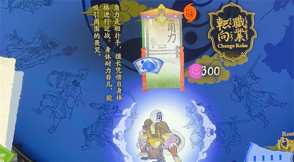 PS4【5.05】《祇:女神之路》美版中文下载1.30补丁+3DLC_15