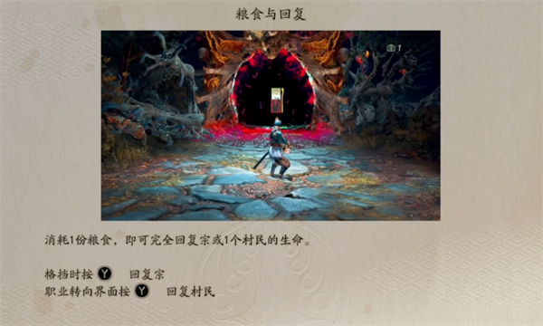 PS4【5.05】《祇:女神之路》美版中文下载1.30补丁+3DLC_10