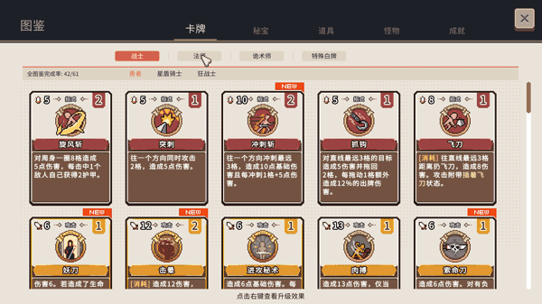 switch《迷失幻途 Lost in Fantaland》美版中文NSZ下载【含1.0.1补丁】_8