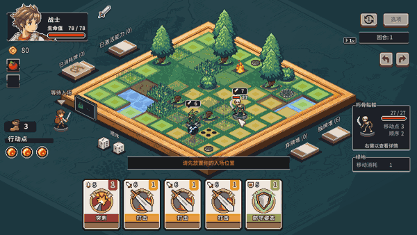 switch《迷失幻途 Lost in Fantaland》美版中文NSZ下载【含1.0.1补丁】_5