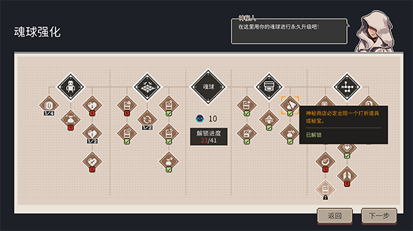 switch《迷失幻途 Lost in Fantaland》美版中文NSZ下载【含1.0.1补丁】_7