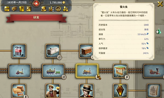 switch《铁路帝国2》美版中文NSZ下载【1.7.1.64144+补丁】_0