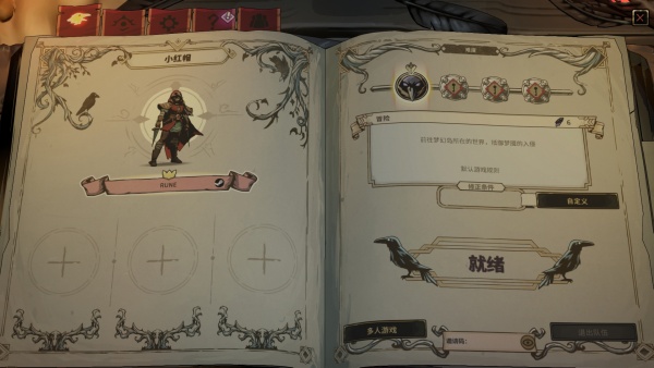 switch《鸦卫奇旅》美版中文NSZ下载1.7.0补丁+6DLC_0