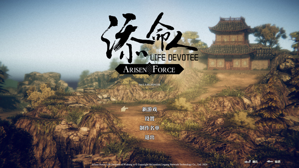 switch《崛起力量 添命人》美版中文NSZ下载【1.0.2补丁】_0