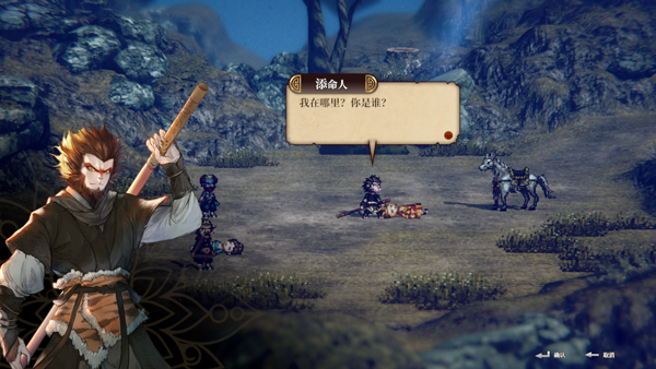 switch《崛起力量 添命人》美版中文NSZ下载1.0.1补丁_2