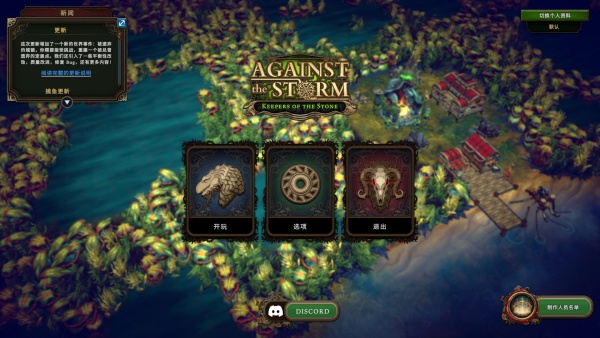 switch《风暴之城》美版中文NSZ下载1.17补丁+1DLC_0