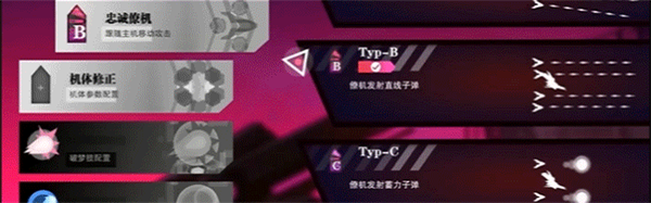 switch《无梦少女》美版中文NSZ下载1.0.2补丁+1DLC_9