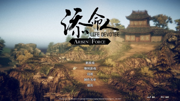 switch《崛起力量 添命人》美版中文NSZ下载_0