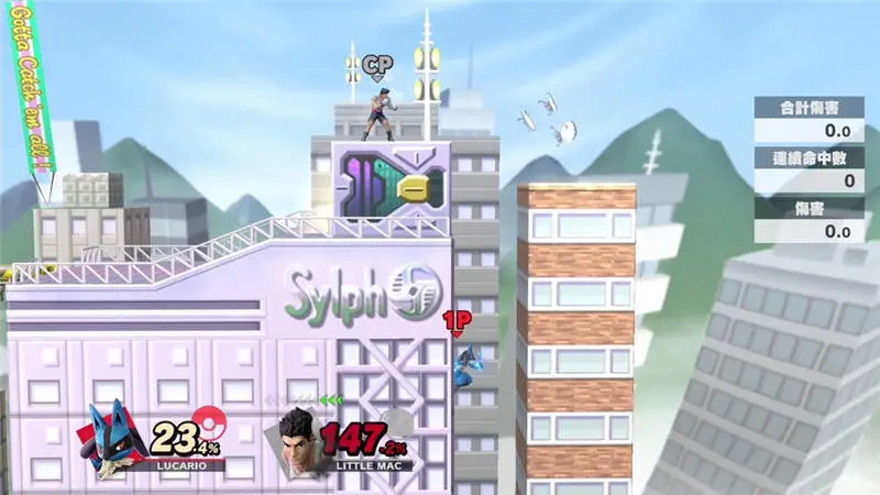 switch《任天堂明星大乱斗》美版中文NSZ下载13.0.4补丁+99DLC_6