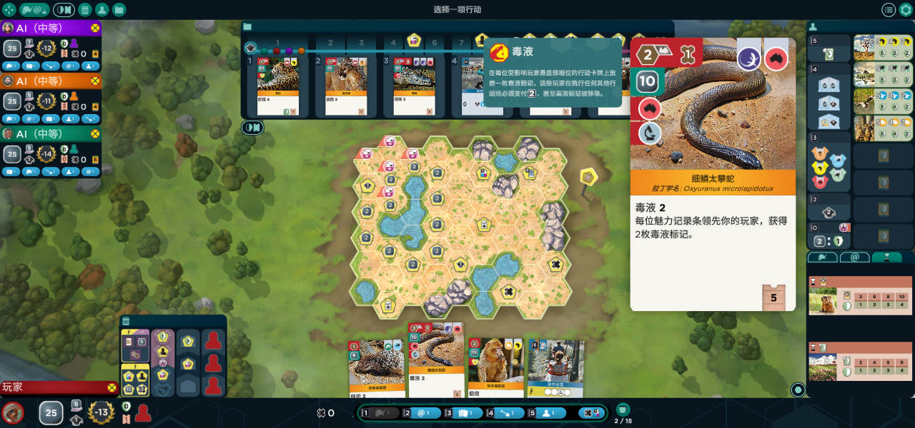 PC《方舟动物园(Ark Nova)》中文版下载Build 19166888_3