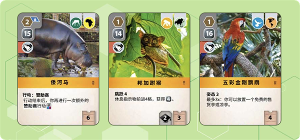 PC《方舟动物园(Ark Nova)》中文版下载Build 19166888_0