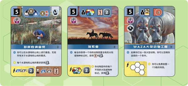 PC《方舟动物园(Ark Nova)》中文版下载Build 19166888_2