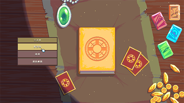 switch《魔卡地下城》美版中文NSZ下载1.1.2.e1补丁_0